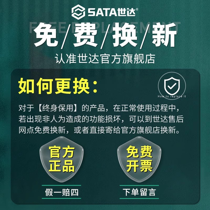 世达螺丝刀十字一字家用工业级起子强磁s2平口改锥工具螺丝批套装 - 图1