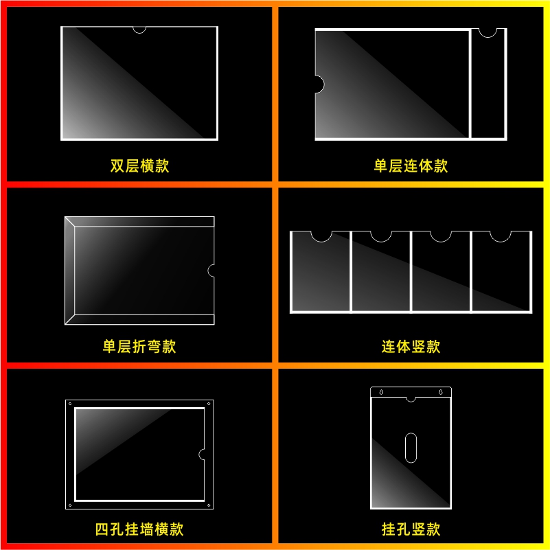 高透明激光亚克力有机玻璃UVA4卡槽插纸相片资料胶盒热弯防尘定制-图1