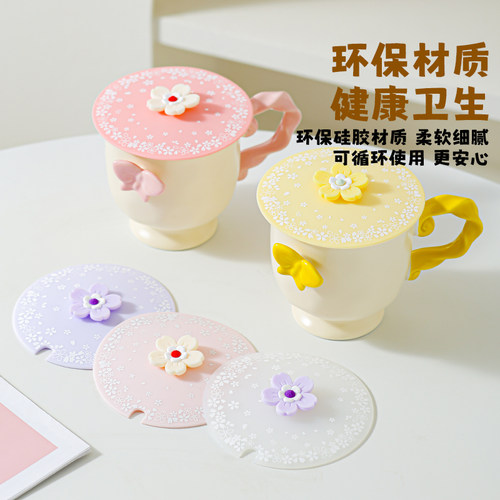 硅胶杯盖通用马克杯盖大尺寸早餐杯11cm杯盖子单卖防尘杯盖单独盖 - 图0