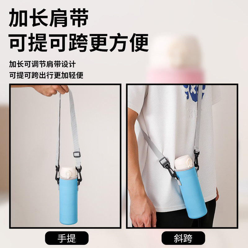 皓慕随行杯套保温杯保护套通用水杯套防摔隔热玻璃杯袋子带提绳,淘宝优惠券,粉丝福利购,淘宝优惠卷
