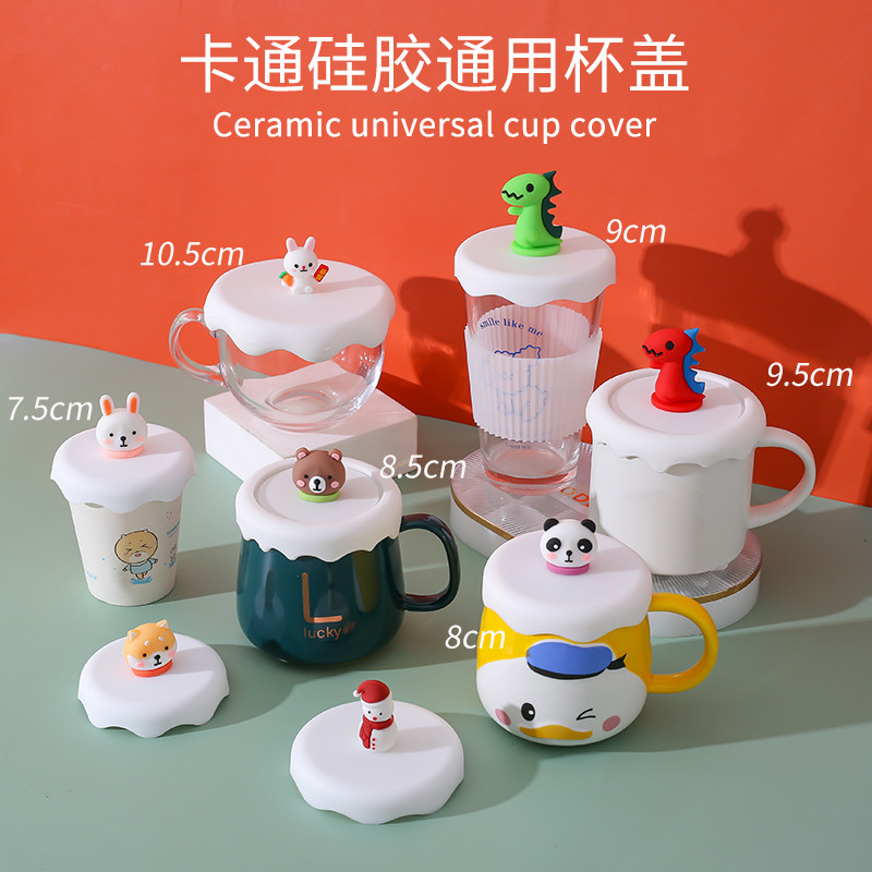 网红杯盖马克杯盖子通用积雪杯盖食品级硅胶防尘杯盖硅胶配水杯盖