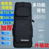 Roland 20/10/00 Hair Tub