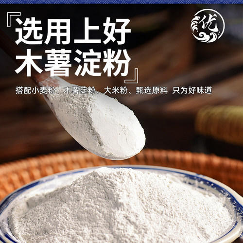 天妇罗粉脆炸粉家用懒人调料商用炸鸡裹粉日式煎炸皮酥脆嫩面包糠-图1