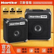 Hartke Hackes sound box HD15 25 50 75150 Beji sound box BASS electric bass sound