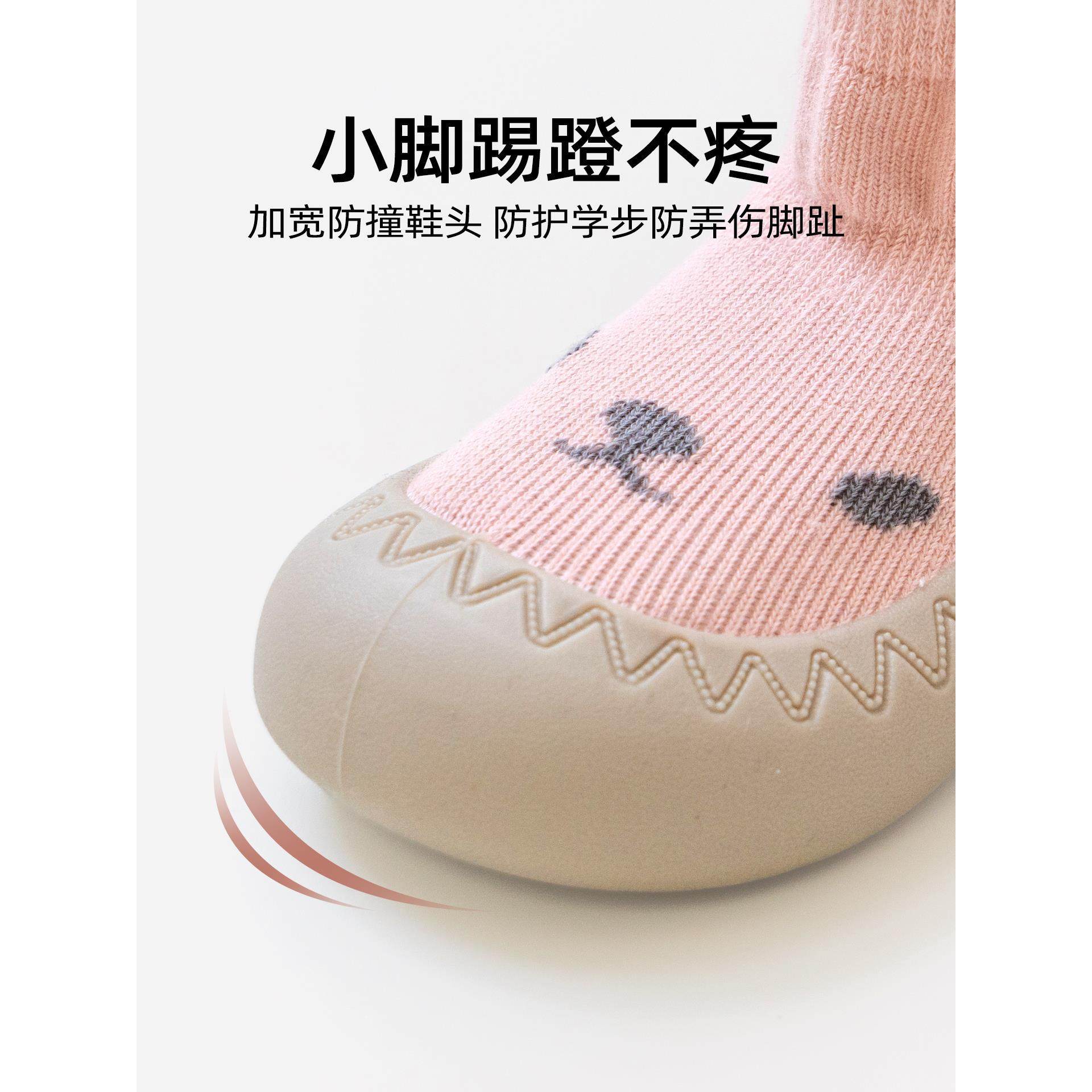 婴儿地板袜春秋室内步前鞋隔凉防滑秋冬学步袜软底宝宝鞋袜秋冬,淘宝优惠券,粉丝福利购,淘宝优惠卷