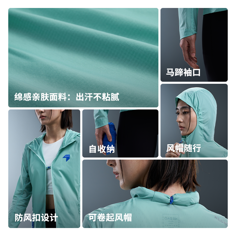 【25秋冬新品】内道带帽皮肤衣女跑步防风扣反光自收纳马拉松外套,淘宝优惠券,粉丝福利购,淘宝优惠卷