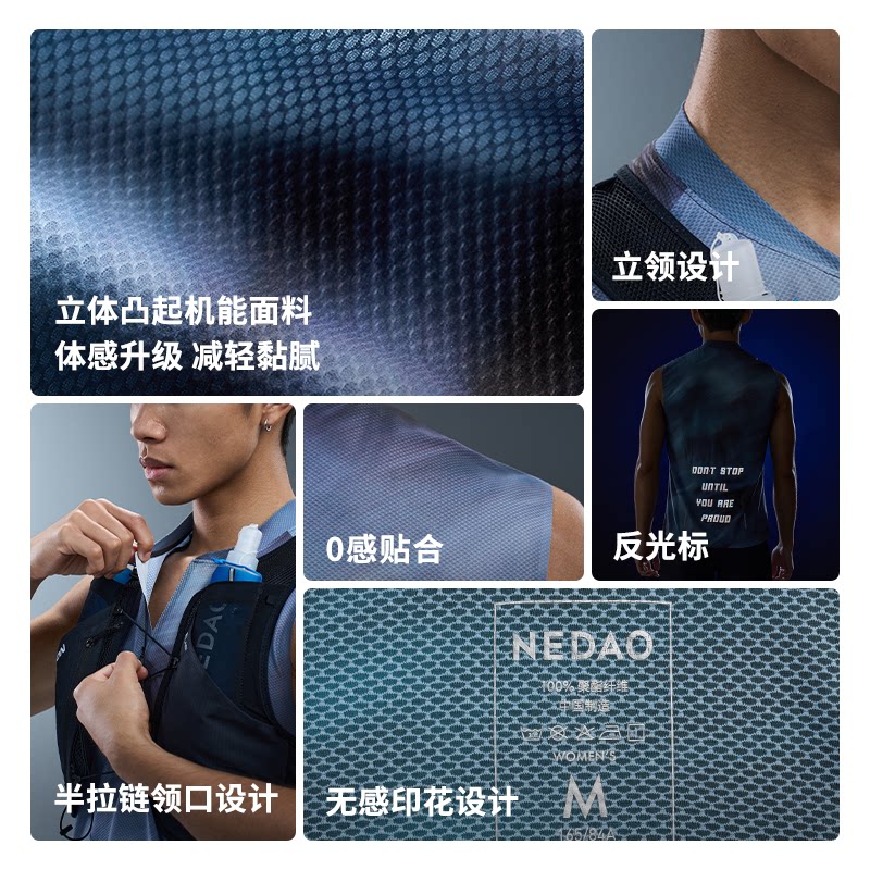 内道菱格印花拉链坎肩男款跑步训练透气超轻立领反光标运动背心