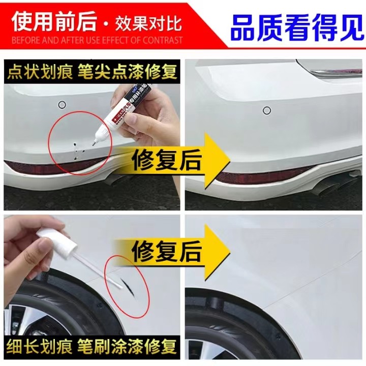 雪铁龙C2补漆笔c5汽车专用天逸去痕车漆划痕刮痕修复补漆神器油漆,淘宝优惠券,粉丝福利购,淘宝优惠卷
