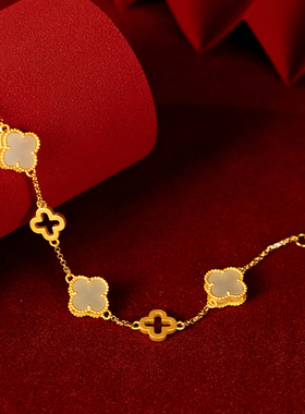 福茹记2025年新款和田玉幸运四叶草五花手链女生国风礼物情人节