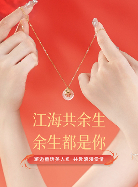 余生恋你金鱼莲花平安扣项链女款