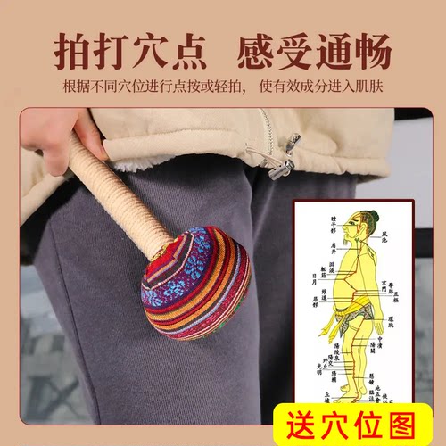 手工艾草养生按摩锤手持经络敲打棒中医拍八虚拍子颈肩背拍打养身-图1