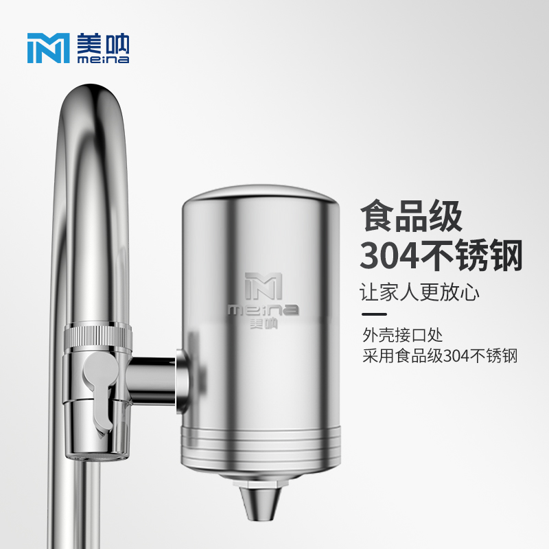 美吶的家用自來水龍頭過濾器凈化器魔方廚房不銹鋼自然全屋凈水機_美吶電器旗艦店_廚房電器