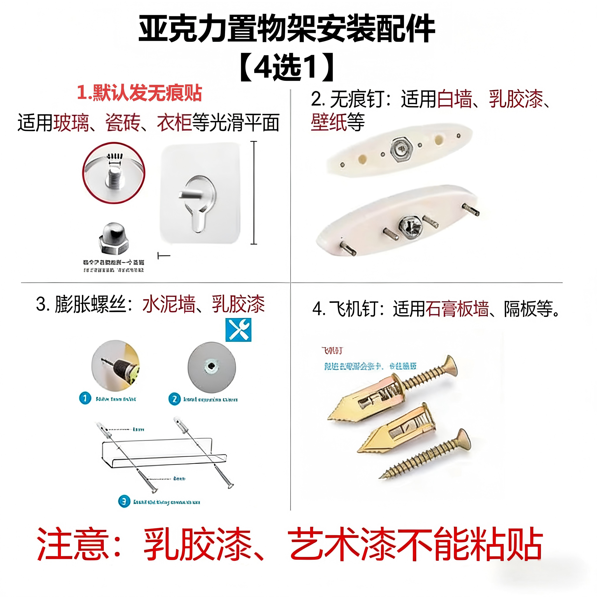 壁挂式展示架书架亚克力透明收纳架U型置物架墙上挂式少儿书架,淘宝优惠券,粉丝福利购,淘宝优惠卷