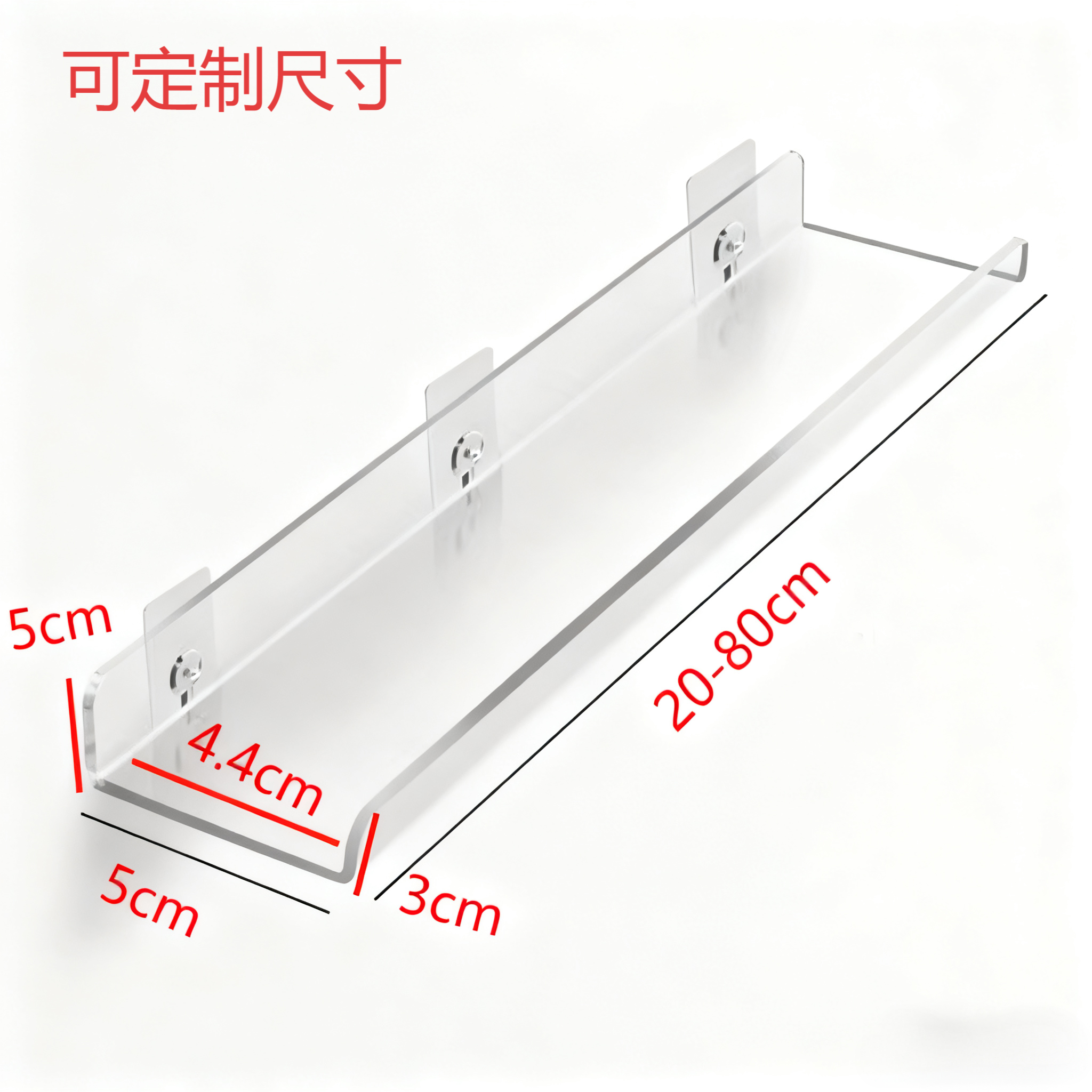 定制墙上展示架收纳架亚克力透明少儿书架U型展示架免钉少儿书架,淘宝优惠券,粉丝福利购,淘宝优惠卷