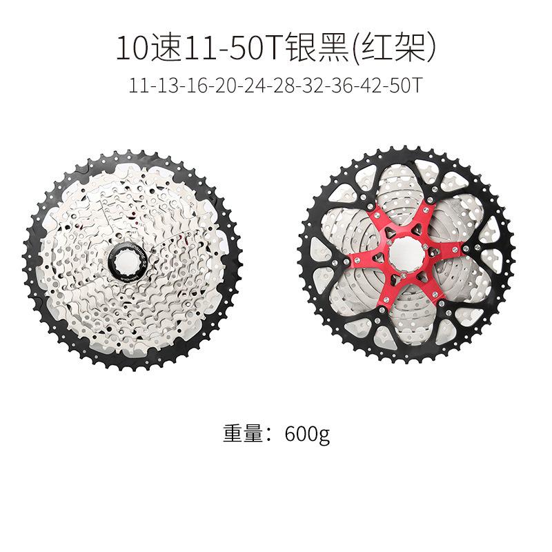 速山地飞轮10卡11自行车式变速后9车日8/42晖50t齿轮46/12拨器30 - 图2