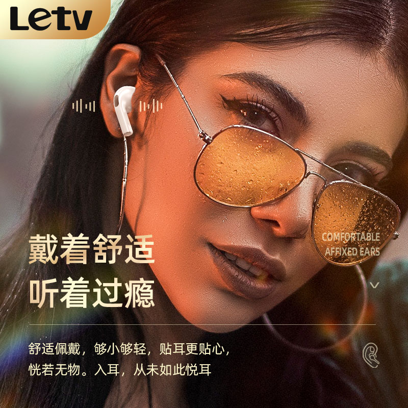 乐视letv-Pro4官方正品新款真无线蓝牙耳机降噪音质适用苹果安卓-图0