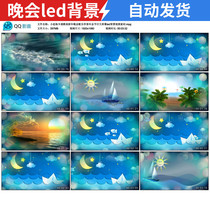Small catch-up cartoon song New Years Eve Gala Accompaniment Annual Festival giant screen Led background video material