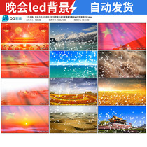 Song today is your birthday soundtrack accompaniment annual conference The big screen New Year gala Led background video material