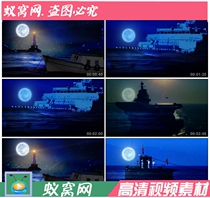 Military Port Night Song Soundtrack accompanied Led background big-screen gala stage video material