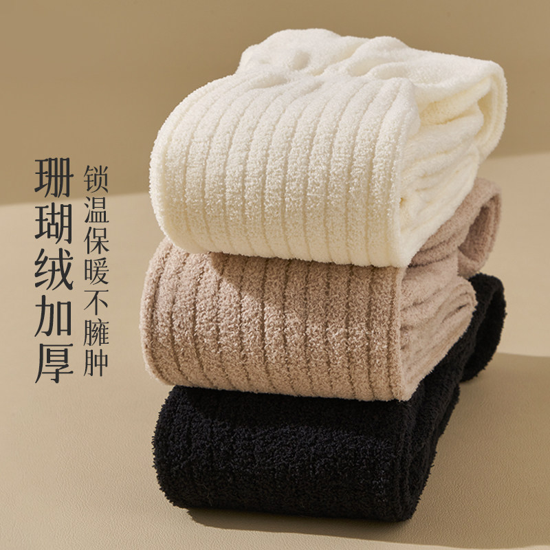 加绒加厚过膝袜子女秋冬款堆堆袜美拉德搭配长靴日系少女长筒袜,淘宝优惠券,粉丝福利购,淘宝优惠卷