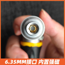 72 teeth ratchet screwdriver suit multifunction two-way labor-saving driver One cross hexagonal plum blossom combined batch head