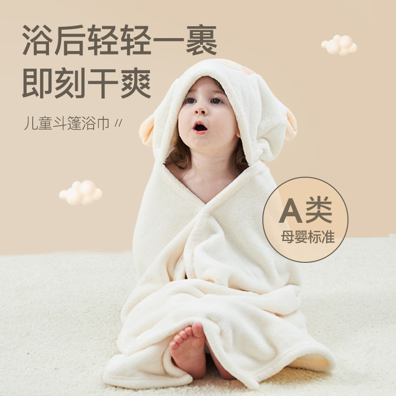 儿童浴巾洗澡可穿带帽斗篷宝宝男女宝浴袍吸水速干不掉毛大裹巾