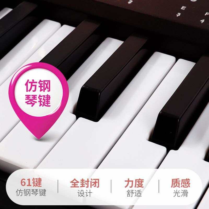 充电61键多功能专业电子琴初学者成年人儿童入门幼师钢琴88,淘宝优惠券,粉丝福利购,淘宝优惠卷