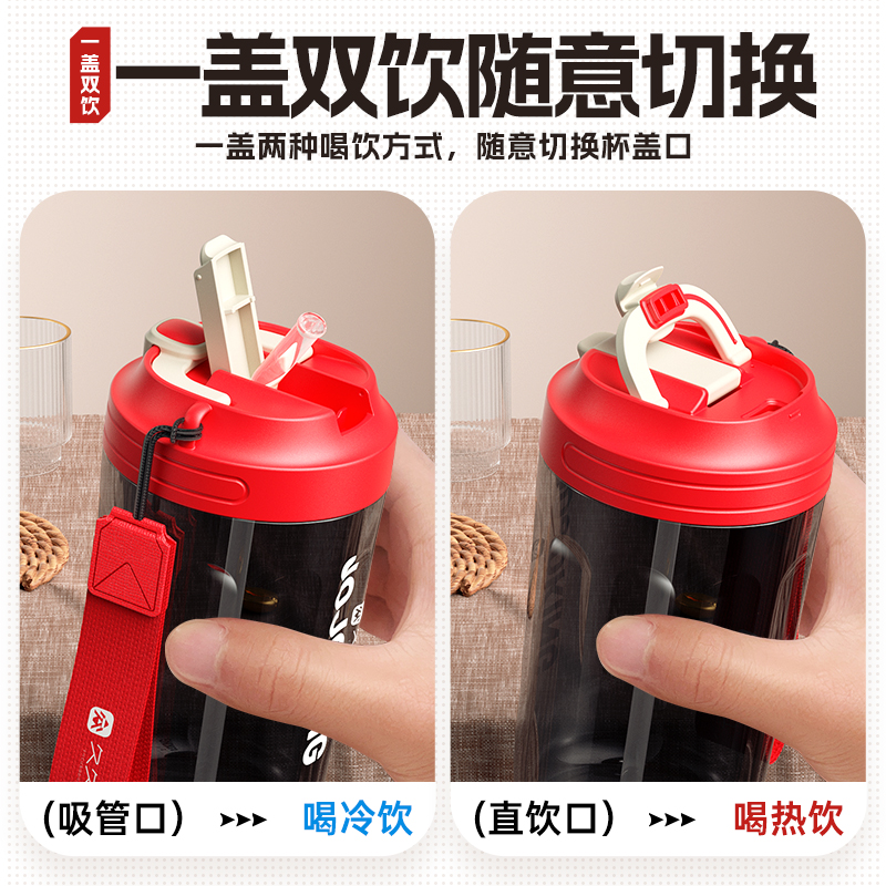 日本久久町咖啡杯高顏值帶吸管隨手杯辦公室宿舍小巧塑料杯水杯子_久久町旗艦店_餐飲具