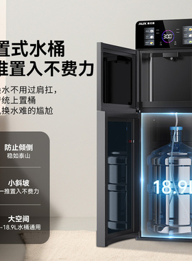 奥克斯即热式饮水机茶吧机速热