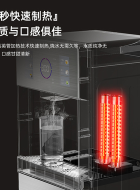 奥克斯茶吧机全自动纯净水速热机
