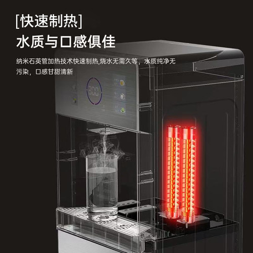 奥克斯即热式饮水机下置水桶家用办公立式智能2025新款宿舍茶吧机 - 图1