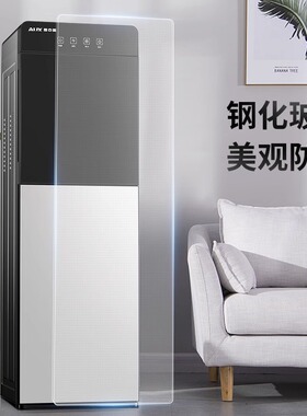 家用饮水机奥克斯制冷