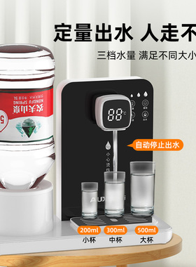 奥克斯速热饮水机嵌入式小型