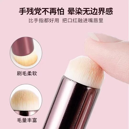 Korean lipstick lip brush portable Happyrim recommendation