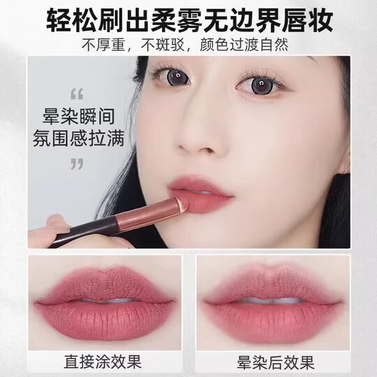 Korean lipstick lip brush portable Happyrim recommendation