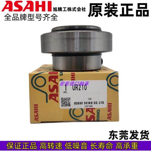 日本进口ASAHI外球面轴承CUC RB UR204 205 206 207 208 209 210 - 图1