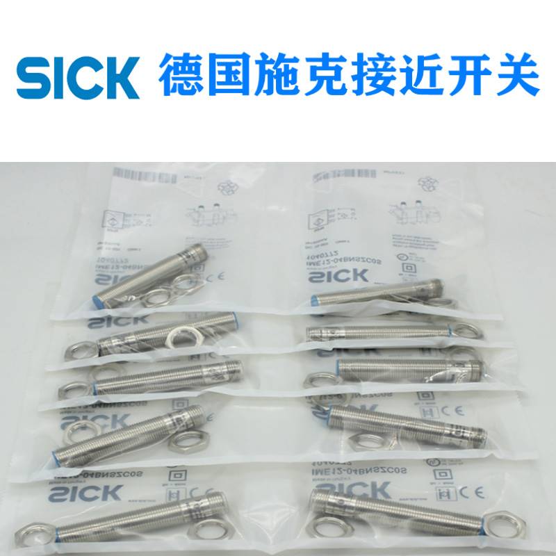 SICK接近开关IME12-08NNSZW2S/04BPSZCOS/18-12NPSZW2K/30-15 - 图2