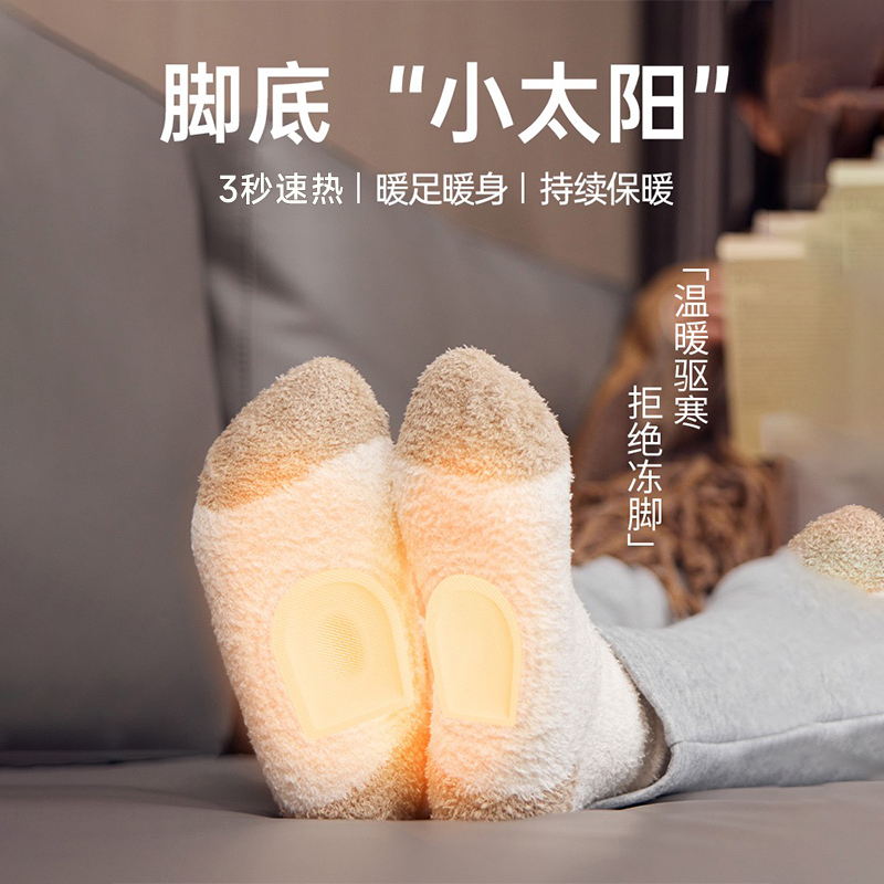 哈尔滨旅游保暖可上飞机暖足贴女脚底可行走防寒装备全套创意礼盒 - 图2