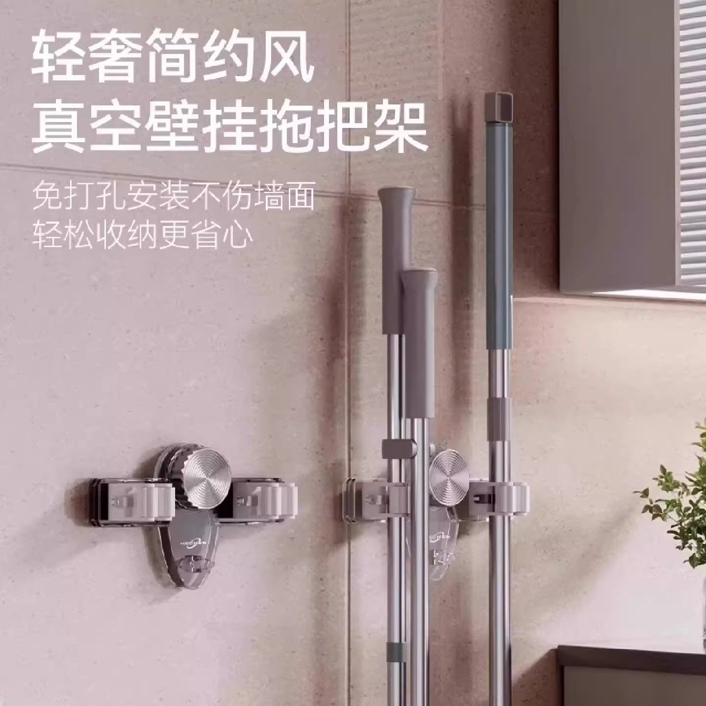 吸盘拖把壁挂夹卫生间免打孔拖把夹挂拖布挂钩收纳神器果蔬置物架,淘宝优惠券,粉丝福利购,淘宝优惠卷