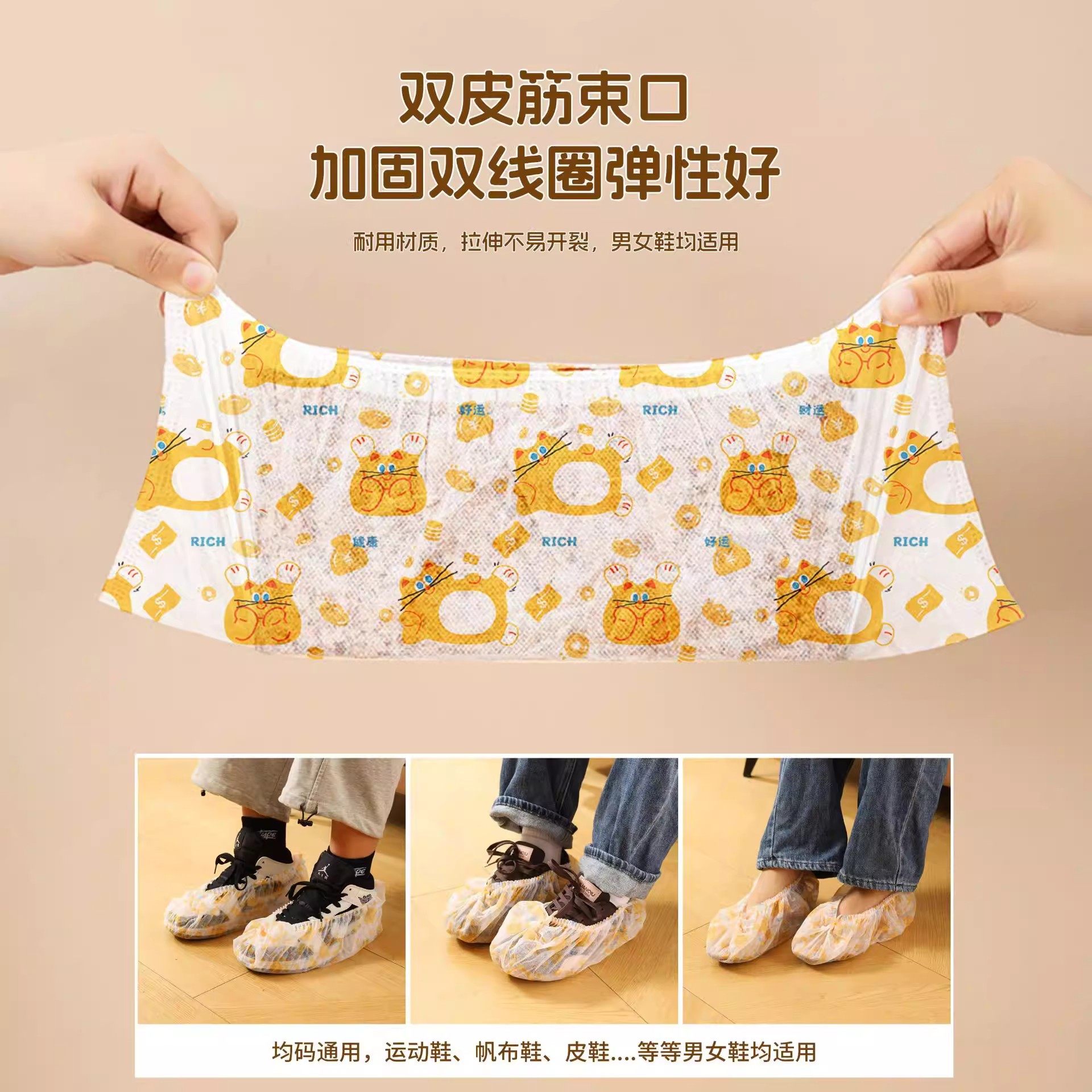 双层加厚一次性鞋套耐磨防水无纺布室内防滑客人套脚用便携衣架,淘宝优惠券,粉丝福利购,淘宝优惠卷