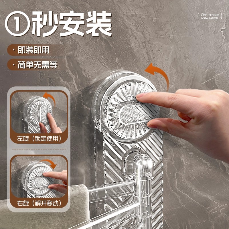 吸盘厨房抹布置物架壁挂式多杆旋转收纳架家用多功能沥水架备菜盘 - 图1