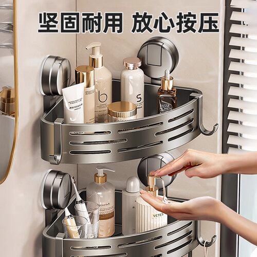 枪灰吸盘卫生间三角置物架免打孔浴室壁挂洗手间收纳架水槽沥水袋 - 图2