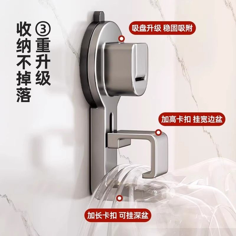 吸盘厨房洗菜盆置物架壁挂沥水篮免打孔砧板挂钩脸盆架水槽置物架,淘宝优惠券,粉丝福利购,淘宝优惠卷