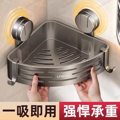 枪灰吸盘卫生间三角置物架免打孔浴室壁挂洗手间收纳架水槽沥水袋 - 图0