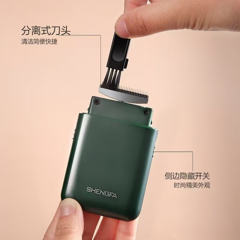 盛发电动剃须刀男士迷你往复式车刀充电小巧剃胡子刀送男友载刮胡,淘宝优惠券,粉丝福利购,淘宝优惠卷