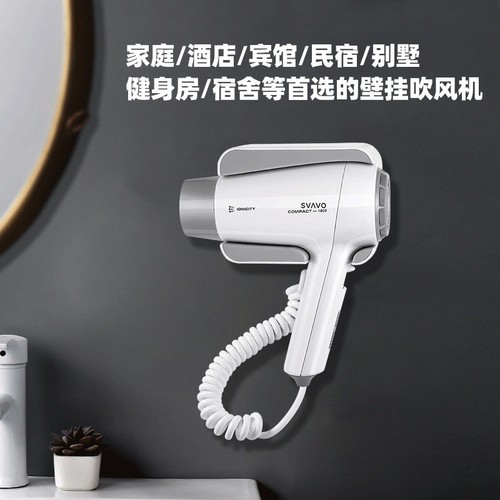 瑞沃酒店吹风机家用大功率壁挂式免打孔浴室风筒宾馆不伤发电吹风 - 图2
