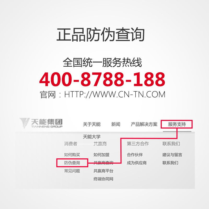 天能电池石墨烯铅酸电瓶48V60V72V20A电动车电池两轮三轮通用专用