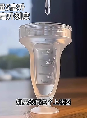 米诺专用头皮上药器滚珠按摩头部育发生发液导入梳头发涂抹药神器