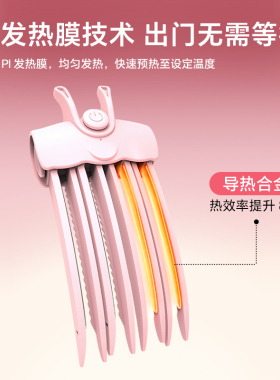 加热高颅顶神器蓬松发夹发根烫夹板夹子卷直发器造型梳子充电无线