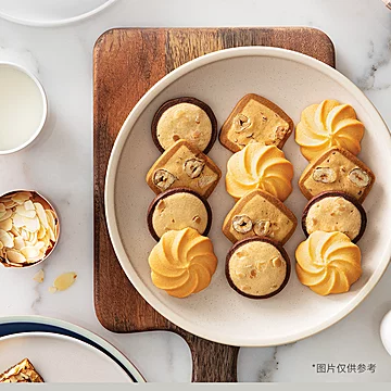 【拍4件】美心黄油曲奇蝴蝶酥坚果酥伴手礼[19元优惠券]-寻折猪